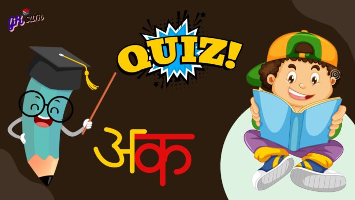 भारतीय इतिहास की 100 इम्पॉर्टन्टेट प्रश्न और उत्तर2