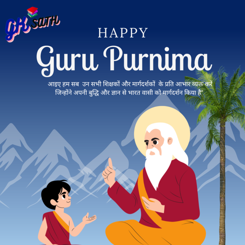 Happy Guru Purnima Greeting Instagram Post