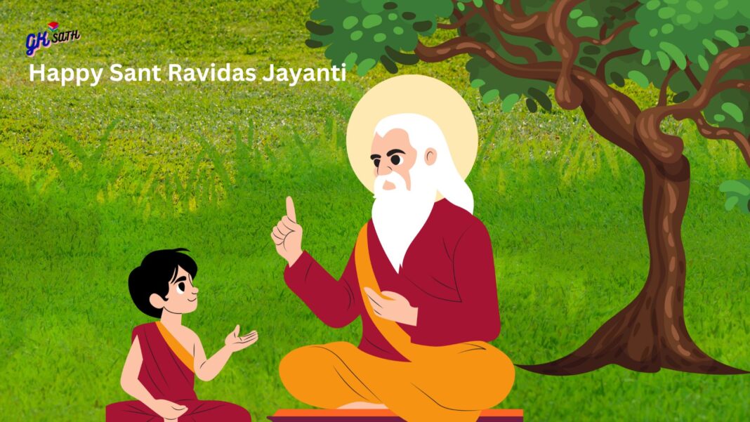 संत रविदास कौन थे और क्यों मनाया जाता है