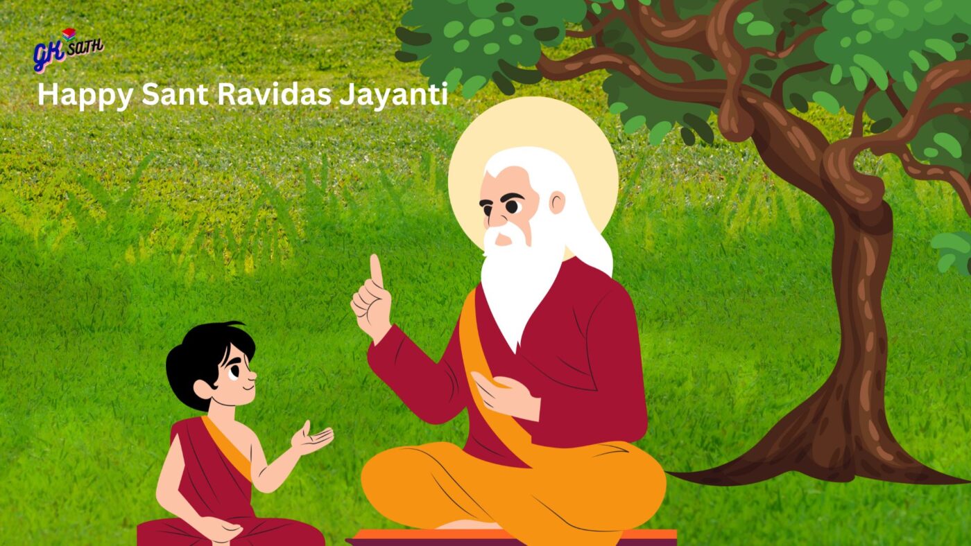 संत रविदास कौन थे और क्यों मनाया जाता है