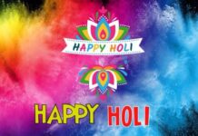होली 2025: रंगों का सबसे बड़ा पर्व कब है, इसका धार्मिक महत्व और मनाने की सही विधि gksath.com